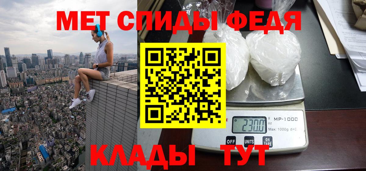 АМФЕТАМИН VHQ Сыктывкар
