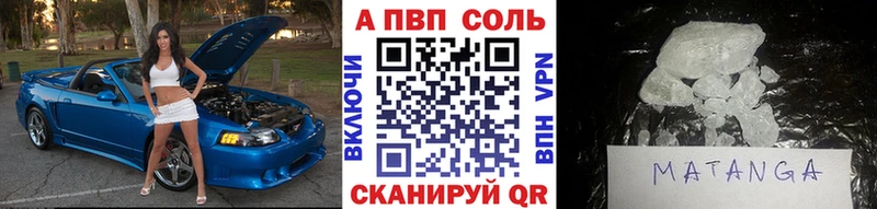 ссылка на мегу как зайти  Сыктывкар  Alpha PVP VHQ  маркетплейс телеграм  купить  