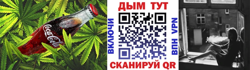как найти   Сыктывкар  Еда ТГК конопля 