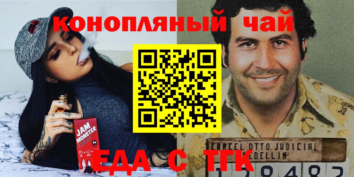Canna-Cookies марихуана  Вход с VPN  Сыктывкар 