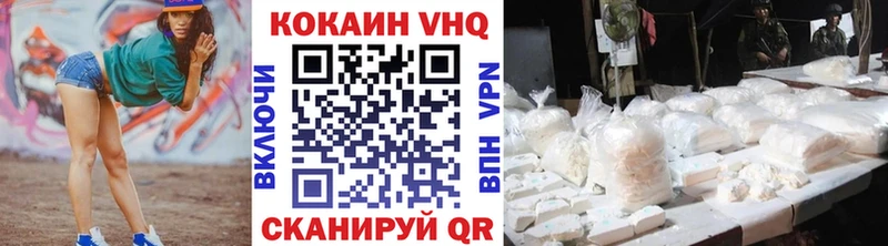 КОКАИН Fish Scale Сыктывкар