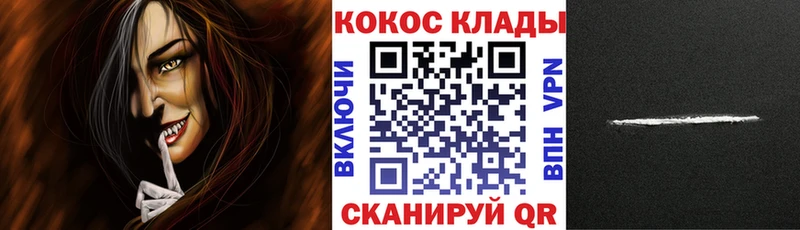 магазин  наркотиков  мега вход  Cocaine 97%  Сыктывкар 