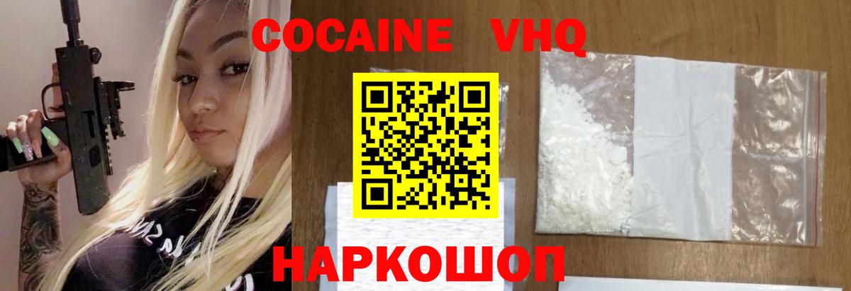 Альфа ПВП СК кристаллы  Конопля  Гашиш  Сыктывкар  COCAIN  МЕФ кристаллы  Продажа наркотиков  Вход с VPN  Вейп ТГК 