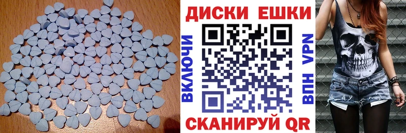 Экстази mix  Сыктывкар 