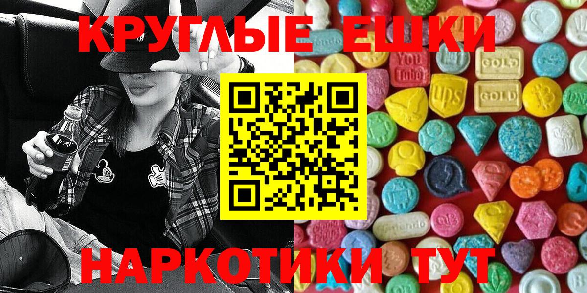ЭКСТАЗИ бентли Сыктывкар