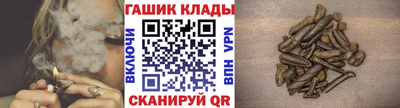 ГАШИШ 40% ТГК  Сыктывкар 