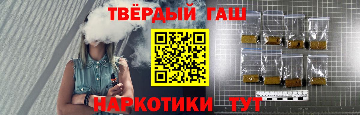 ГАШ  Гашиш 40% ТГК  Вход с VPN  ГАШИШ AMNESIA HAZE  купить наркотики сайты  Сыктывкар 