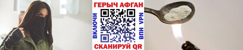 blacksprut маркетплейс  Сыктывкар  ГЕРОИН Heroin 