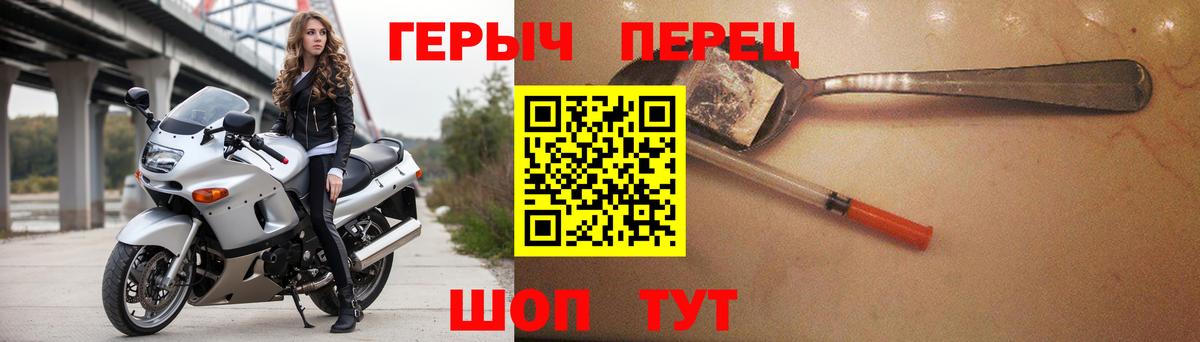 Героин VHQ Сыктывкар