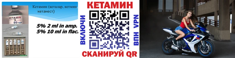 КЕТАМИН ketamine  даркнет сайт  Сыктывкар 
