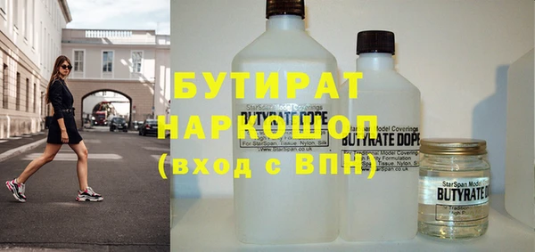 Альфа ПВП Абдулино