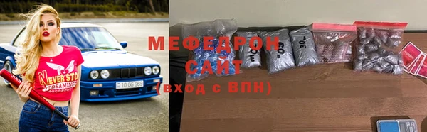 прущие грибы Абинск