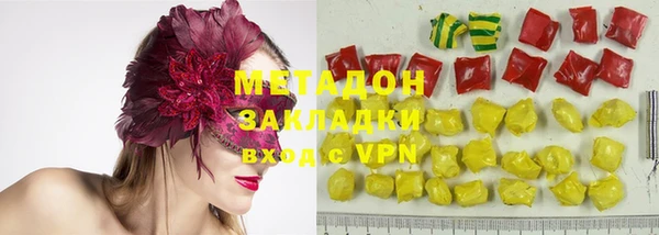 spice Абаза