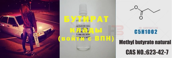 spice Абаза