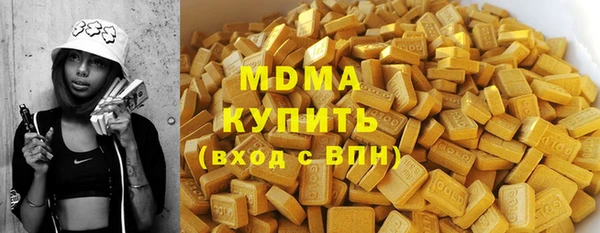 Альфа ПВП Абдулино