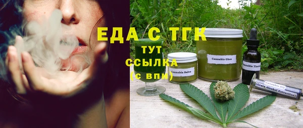 spice Абаза