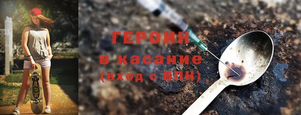 spice Абаза