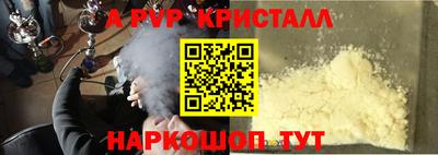 jwh Мариинск