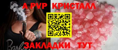 jwh Мариинск
