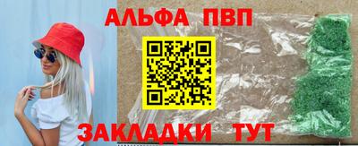 jwh Мариинск