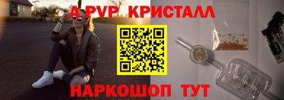 гидропоника Малоярославец