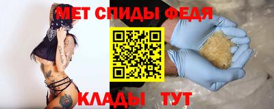jwh Мариинск