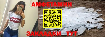 эйфоретик Малгобек