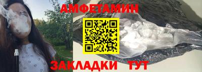 jwh Мариинск