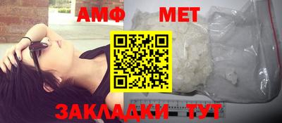 эйфоретик Малгобек