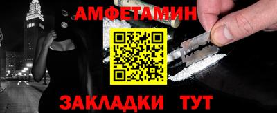 jwh Мариинск