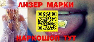 jwh Мариинск