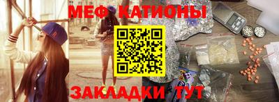 эйфоретик Малгобек