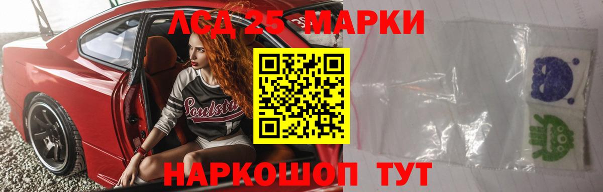 ЛСД экстази кислота Сыктывкар