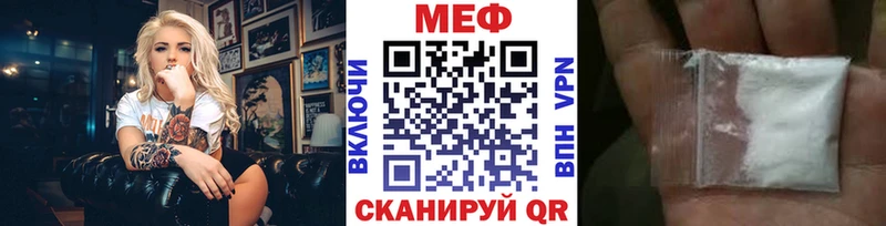 Меф mephedrone  Сыктывкар 