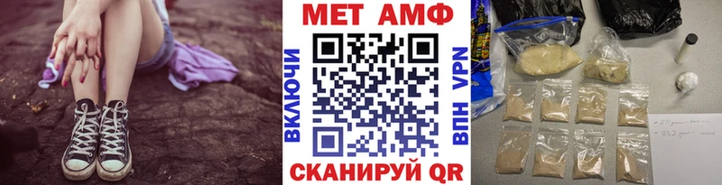 Метамфетамин витя  mega маркетплейс  Сыктывкар 