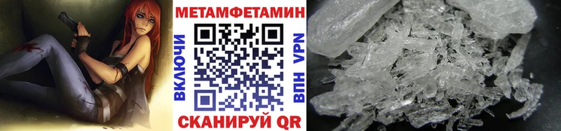 Метамфетамин Декстрометамфетамин 99.9% Сыктывкар