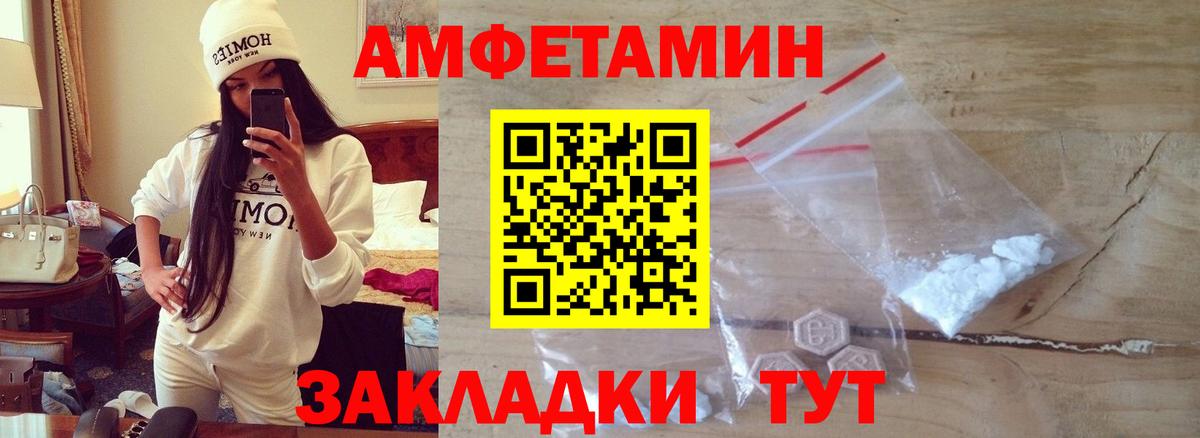 Первитин Декстрометамфетамин 99.9%  Вход с VPN  Первитин  Сыктывкар 