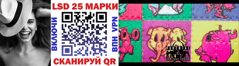 дарнет шоп  Сыктывкар  Марки N-bome 1,5мг 
