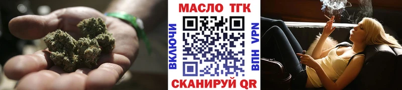 ТГК THC oil  Сыктывкар 