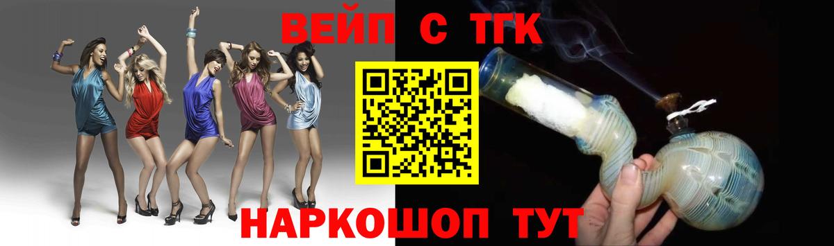 Дистиллят ТГК гашишное масло Сыктывкар