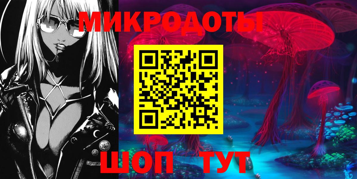 Псилоцибиновые грибы мухоморы  Вход с VPN  Сыктывкар 