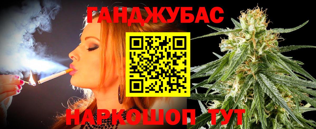 МАРИХУАНА конопля  Бошки Шишки MAZAR  МАРИХУАНА гибрид  Сыктывкар  Вход с VPN 