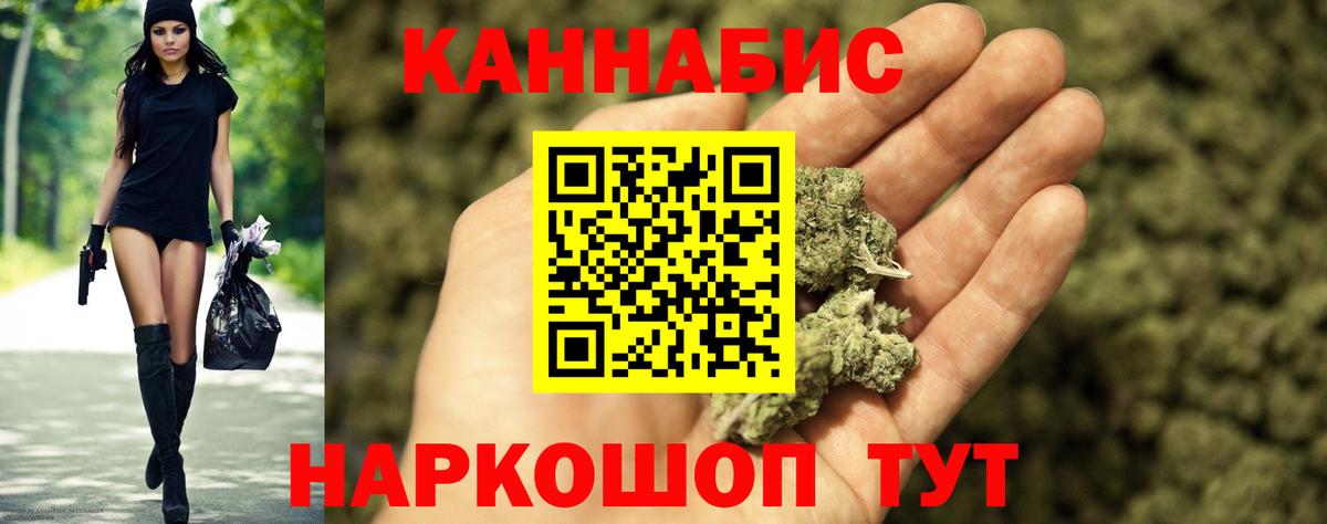 Марихуана OG Kush Сыктывкар